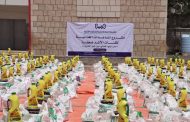 مؤسسة نعمة للاعمال الانسانية تدشن مشروع توزيع السلال الغذائية في ردفان لحج
