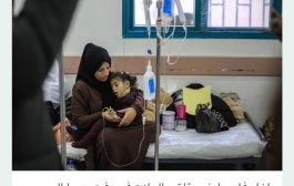«صحة غزة»: نحو مليون إصابة بالأمراض المعدية في القطاع
