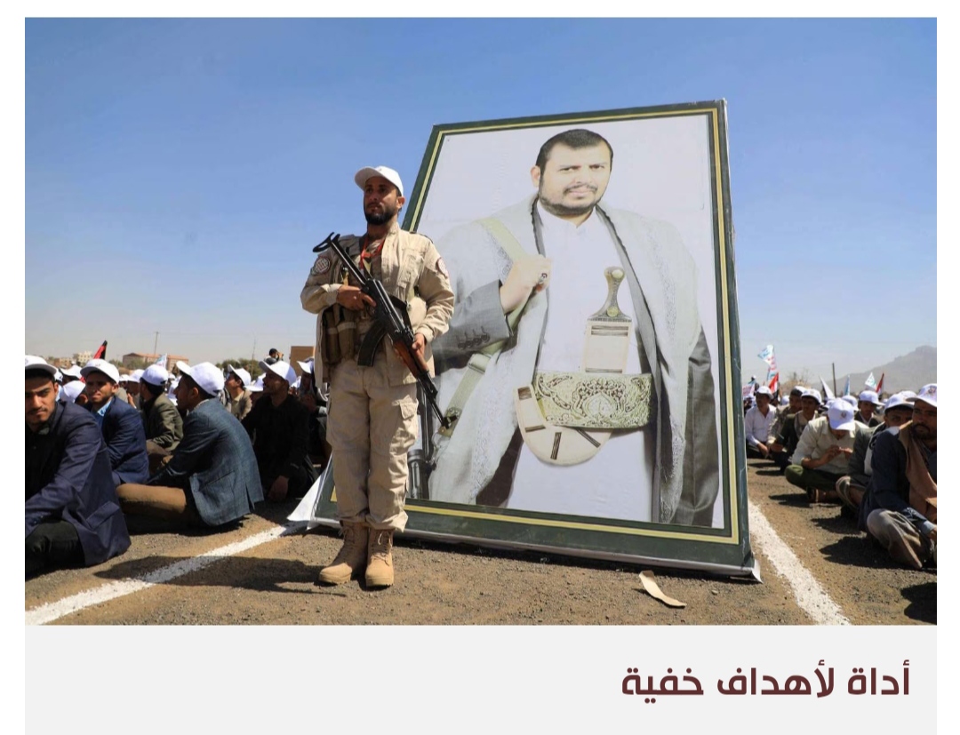 هل مصر أقل اكتراثا بتهديدات الحوثي