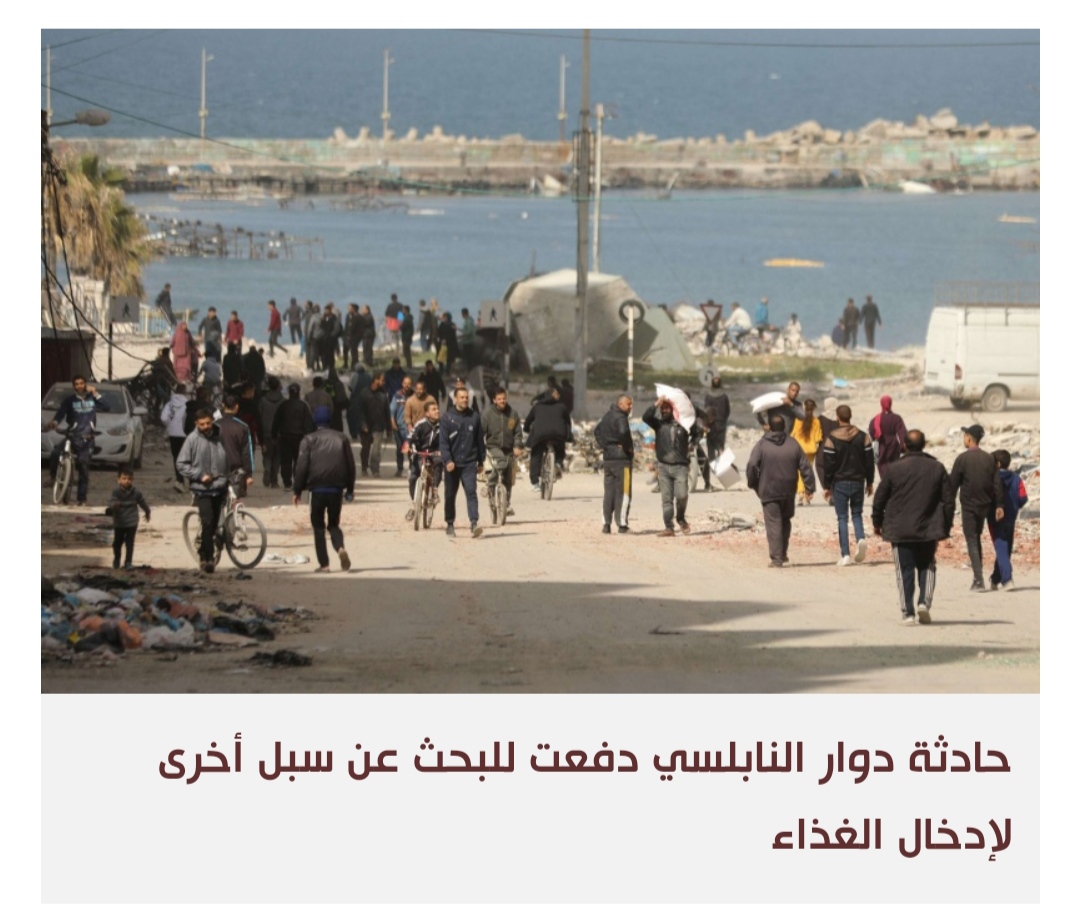 واشنطن وأروبا تعملان على فتح ممر عبر البحر لمساعدة غزة