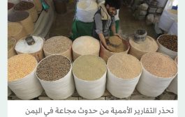 الكساد يضرب الأسواق اليمنية بسبب تدهور القدرة الشرائية