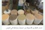 بصواريخ ومسيرات.. الحوثي يعلن تنفيذ هجومين على سفينة ومدمرات أمريكية