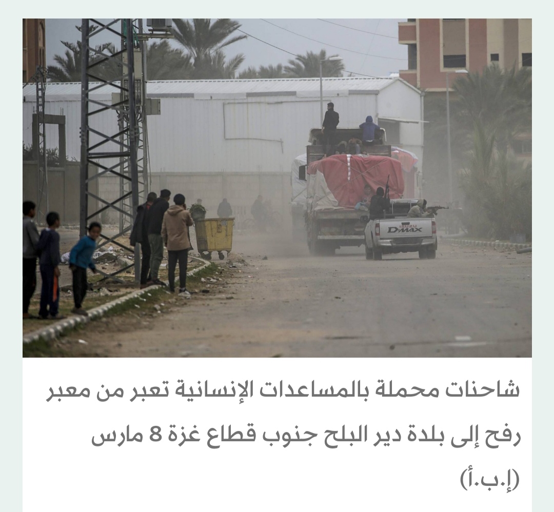 كيف ترى مصر مقترح «الميناء العائم في غزة»؟