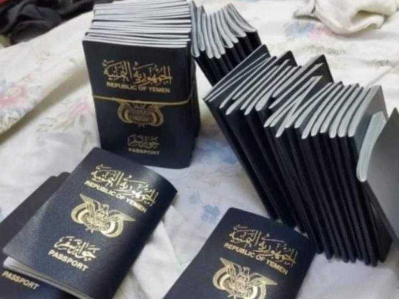 إعلان من الجوازات اليمنية بشأن استخراج ‘‘الجوازات’’ عن بُعد!!