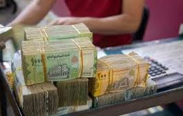 اسعار الصرف للعملات الأجنبية أمام الريال مساء اليوم الاثنين