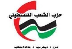 حزب الشعب الفلسطيني يحمل أدارة سجون الاحتلال المسؤولية عن حياة وسلامة الأسير خندقجي
