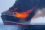انفجار قرب سفينة بضائع أميركية قبالة السواحل اليمنية