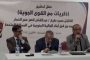 وزراء النقل في دول مجموعة السبع تطلق دائرة مستديرة ردا على قرصنة الحوثي