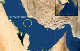 البحرية البريطانية: عطل بأنظمة الملاحة في سفينة شرقي رأس الزور في السعودية