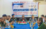 أجتماع مشترك في محافظة المهرة لتعزيز أداء أجهزة الضبط القضائي