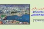 نتنياهو يصف قناة الجزيرة 