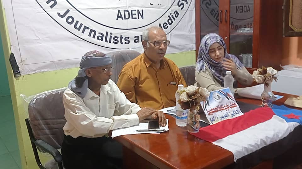 في أمسية رمضانية فرع نقابة الصحفيين الجنوبيين بلحج يناقش تطلعاته الاعلامية