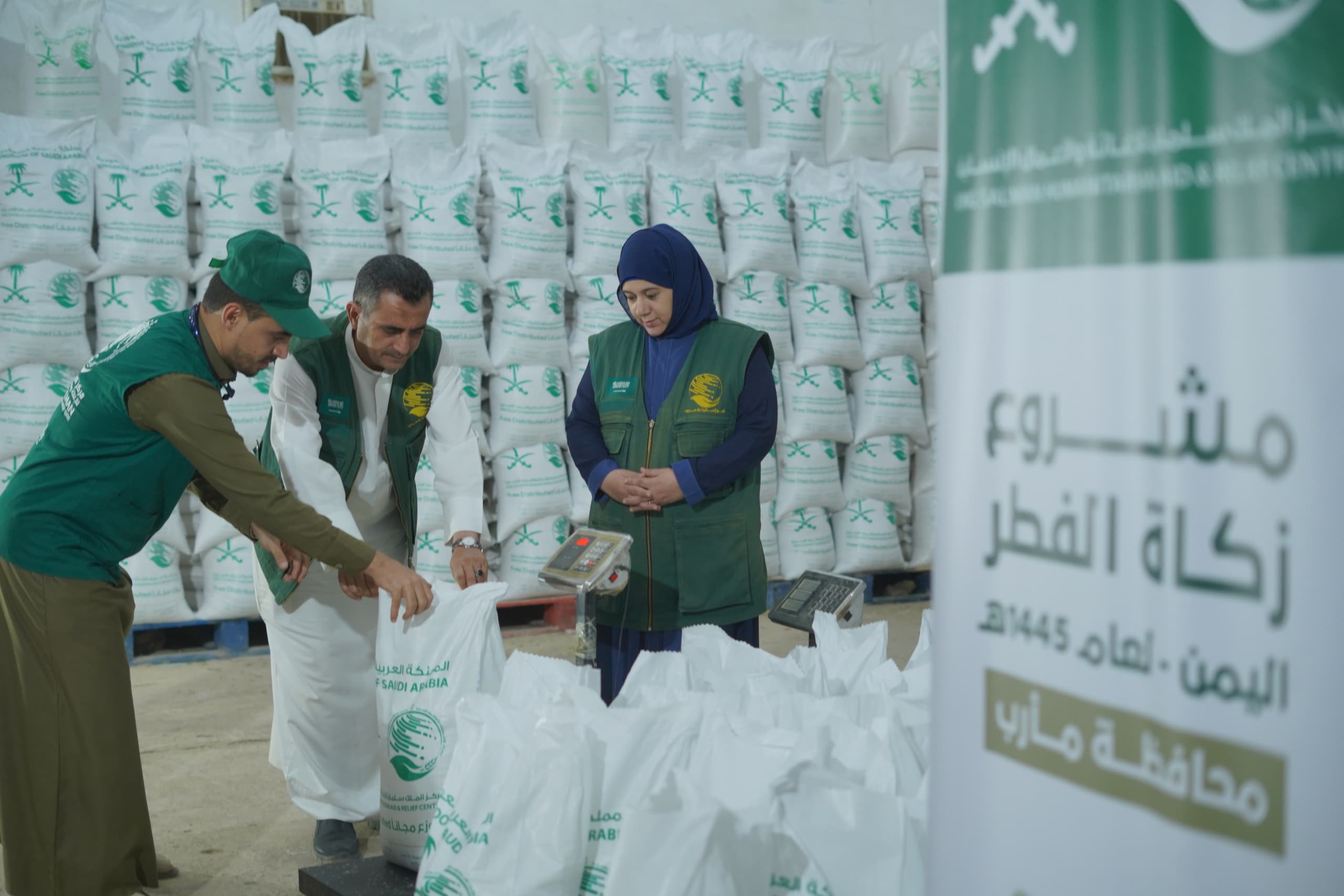 مركز الملك سلمان للإغاثة يدشن مشروع زكاة الفطر في مأرب