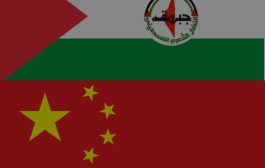جبهة النضال الشعبي الفلسطيني ترحب بموقف وزير الخارجية الصيني الداعي لتصحيح الظلم التاريخي الذي طال أمده في فلسطين