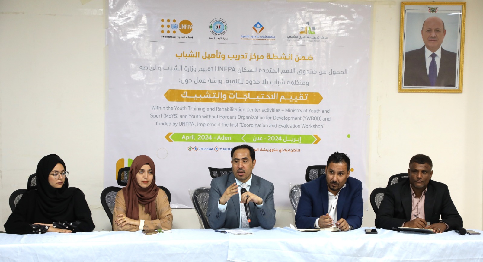 الوزير البكري يفتتح 