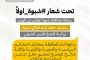 «كاك بنك» فرع تعز يكرم شركتي سهيل وبن امين لشراكتهما المصرفية المتميزة بصرف حوالات كاك حوالة