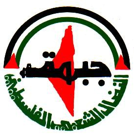 جبهة النضال الشعبي الفلسطيني ترحب بكل أشكال الدعم والاسناد التي تقدمها الصين