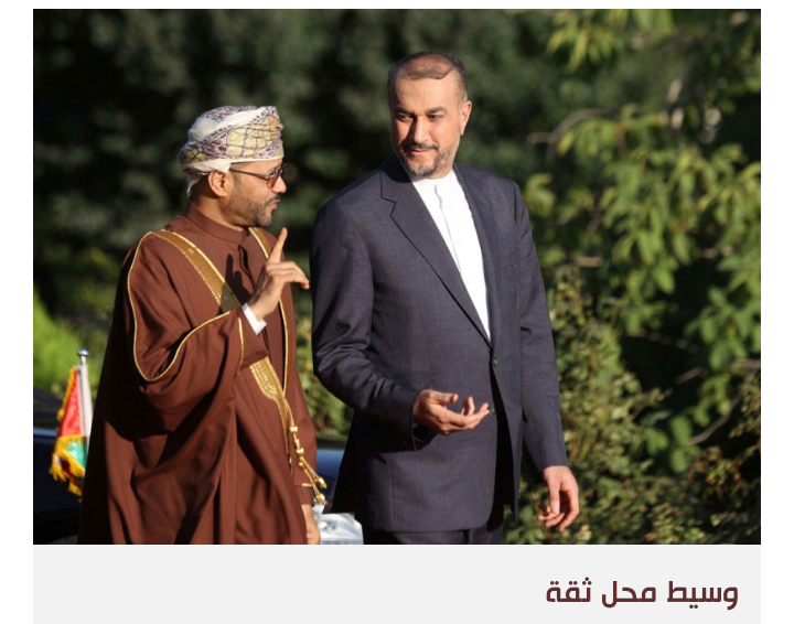 سلطنة عمان قناة للوساطة تمر منها الكثير من الخيوط إقليميا ودوليا
