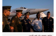 استعراض روسي علني في النيجر من خلال المستشارين وشحنات السلاح