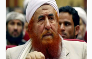 تنظيم القاعدة ينعى زعيم إخوان اليمن الزنداني