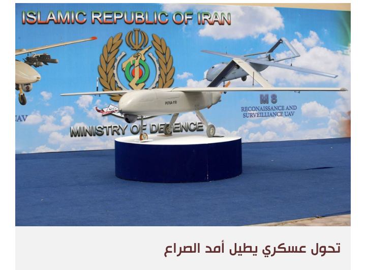 الطائرات المسيرة.. تطور نوعي في مسار الحرب بالسودان