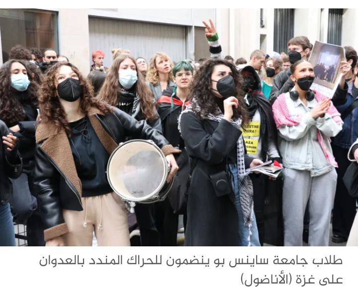 الاحتجاجات الطلابية المناهضة لحرب غزة تعطل جامعة عريقة في باريس