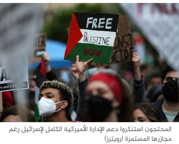 نيويورك تايمز: هذه خريطة الاحتجاجات غير المسبوقة ضد إسرائيل بجامعات أميركا