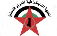 امين عام الاشتراكي يهنئ الجبهة الديمقراطية لتحرير فلسطين بنجاح مؤتمرهم العام