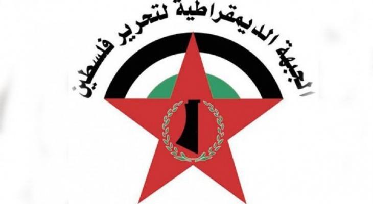 امين عام الاشتراكي يهنئ الجبهة الديمقراطية لتحرير فلسطين بنجاح مؤتمرهم العام