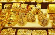 اسعار الذهب في الأسواق اليمنية اليوم الأحد