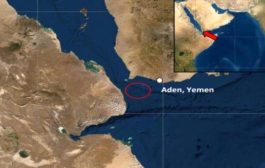 هجوم يستهدف سفينة تجارية جنوب غربي عدن