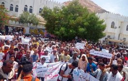معلمو محافظة حضرموت ينفذون وقفة احتجاجية