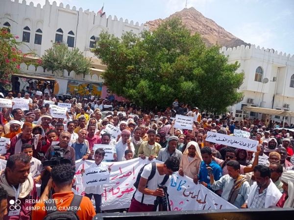 معلمو محافظة حضرموت ينفذون وقفة احتجاجية