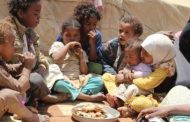 تخصيص 6 ملايين دولار لتوسيع التدخلات بالمناطق الأكثر تضرراً من انعدام الأمن الغذائي في اليمن