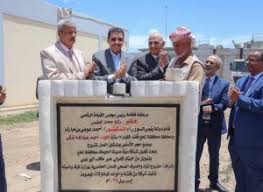 مؤسسة مياه لحج تنهي تجهيزات أعمال الرسومات التنفيذية لمشروع شبكة مياه الشرب الجديدة الخاصة بمدينة الحوطة