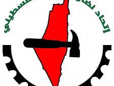 اتحاد نضال العمال الفلسطيني يصدر بيان بمناسبة يوم الأسير الفلسطيني 