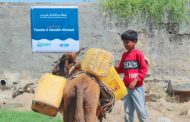 مؤسسة الهلال الازرق : الأشخاص الأكثر تضررا من ظروف الحرب في اليمن يعانون من مشكلة العطش