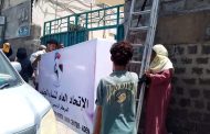 إتحاد نساء اليمن فرع عدن يصدر بيان إدانة حول ما تعرض له مقرها ويوجه مناشدة