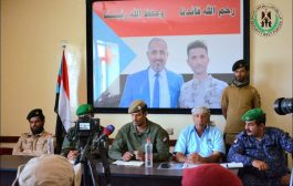 قيادة الحملة الأمنية المُشتركة تستعرض نتائج حملة إنهاء المواجهات القبلية في الحد بيافع