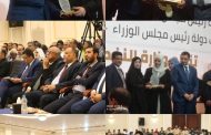 عدن .. وزارة النفط والمعادن تقيم حفلا خطابيا وتكريما بمناسبة يوم المرأة وعيد العمال