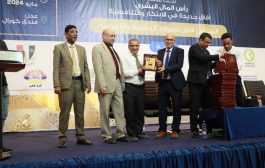 الاكاديمية العربية للعلوم الادارية تكرم «كاك بنك» 