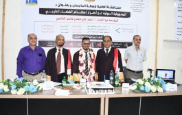كلية الحقوق - جامعة تعز تمنح درجة الماجستير بإمتياز للباحث أحمد علي مهدي القاضي
