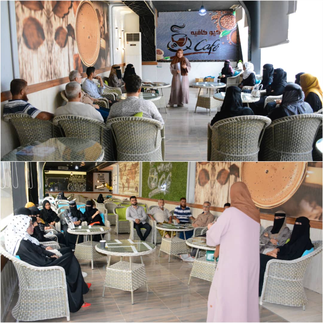 المؤسسة الوطنية لمكافحة السرطان بعدن تُنظّم جلسة دعم نفسي لطاقمها