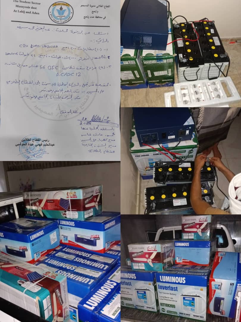 مدير كهرباء المسيمير ورئيس القطاع الطلابي للطلاب الجامعي لابناء المديرية يستلمون عدد من المعدات الكهربائية 