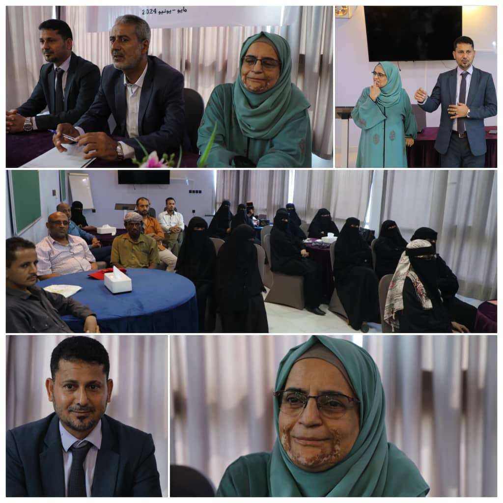 عدن .. إدارة الجودة بوزارة الصحة تنظم دورات في مكافحة العدوى