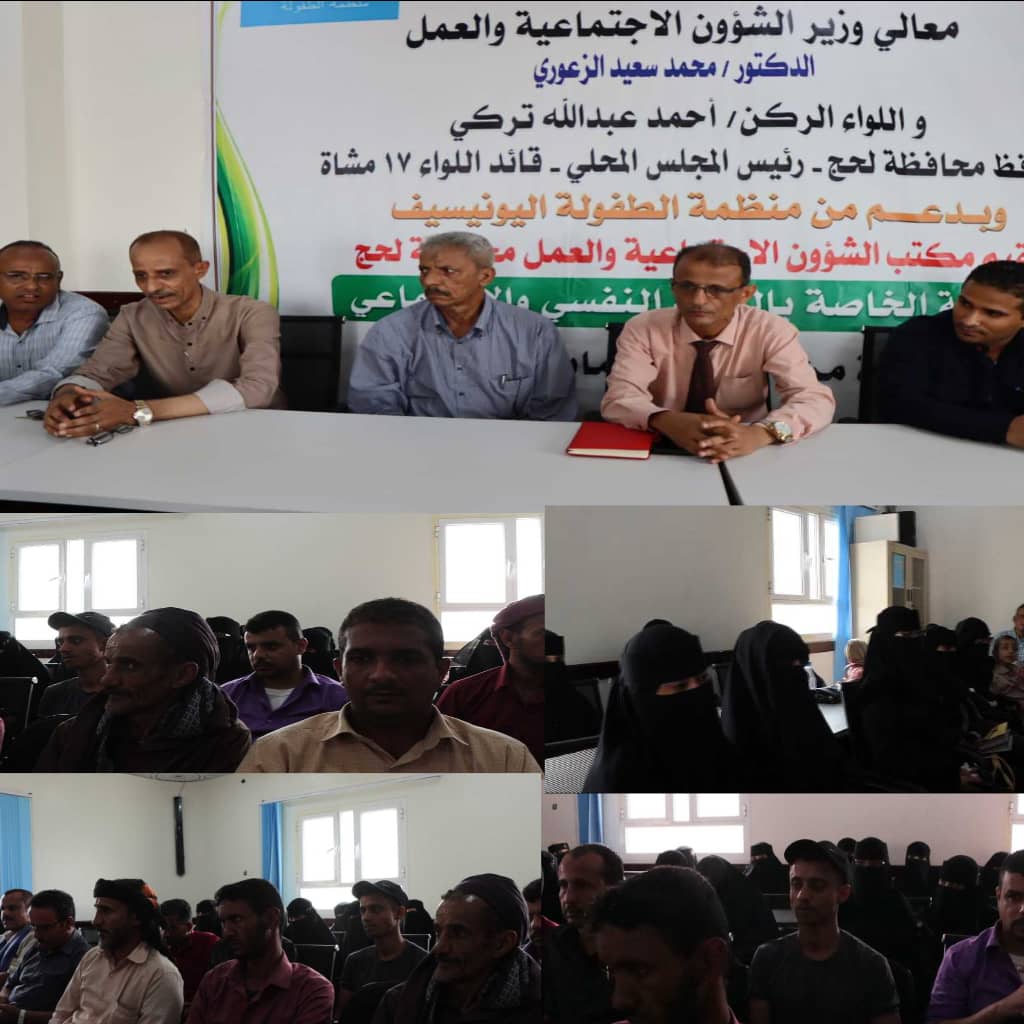 برعاية الوزير الزعوري والمحافظ 