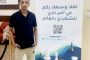 تدمير صاروخ كروز حوثي أطلق صوب خطوط الملاحة