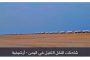 عدن .. تنظيم ورشة عمل حول 