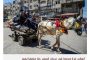 أحدث فضائح الغطرسة الأميركية!