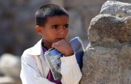 منظمة الأمم المتحدة للطفولة تكشف عن حصيلة كبيرة من الأطفال في اليمن الخارجين من المدرسة 